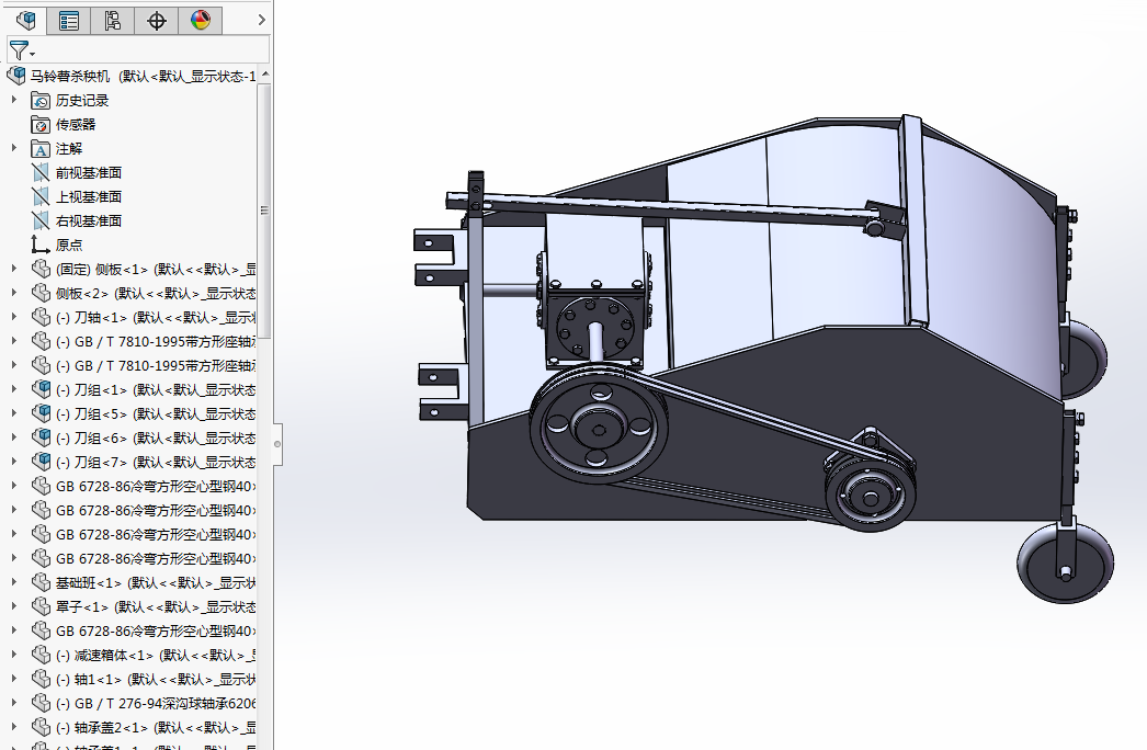 马铃薯杀秧机+CAD+110+24.03.21+003